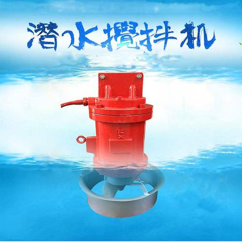 南京如何解决潜水曝气机爆气等问题
